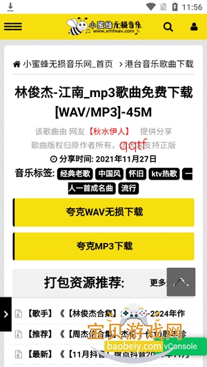 С�۷���������app�ٷ���