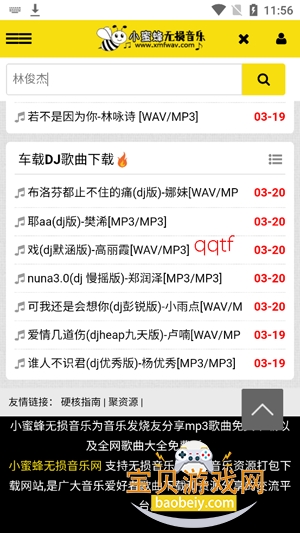 С�۷���������app�ٷ���