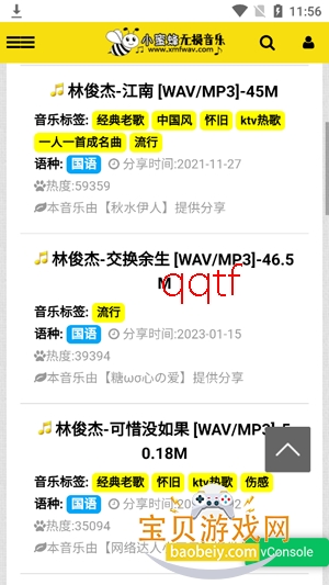 С�۷���������app�ٷ���