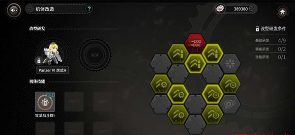 �ҽ�ս��2026�ֻ���