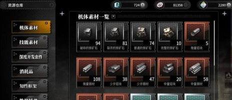 灰烬战线2026手机版 灰烬战线2026手机版