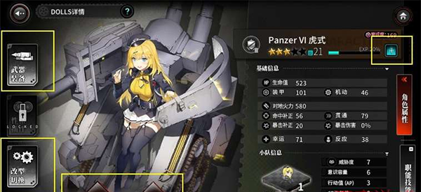 �ҽ�ս��2026�ֻ���