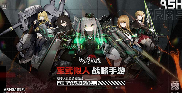 �ҽ�ս��2026�ֻ���