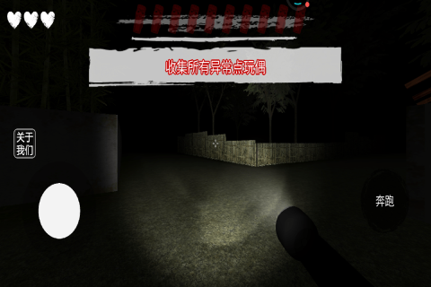 ���ɽ�������������ֻ���v1.0 �ٷ������ͼ4.