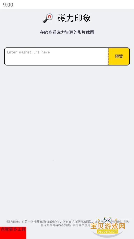 ����ӡ�������ֻ���׿��v1.0.0 �ٷ������ͼ1.