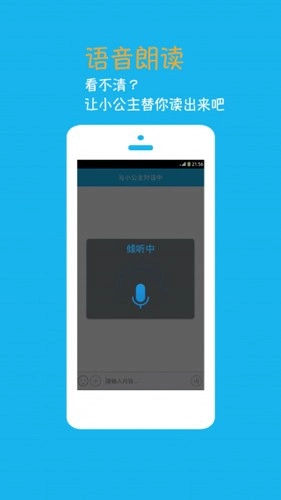 ����С����������2026�ٷ����°�v4.6.6.2 �ֻ����ͼ1.