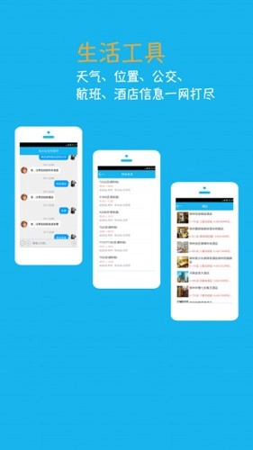 ����С����������2026�ٷ����°�v4.6.6.2 �ֻ����ͼ2.