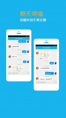 ����С����������2026�ٷ����°�v4.6.6.2 �ֻ����ͼ3.