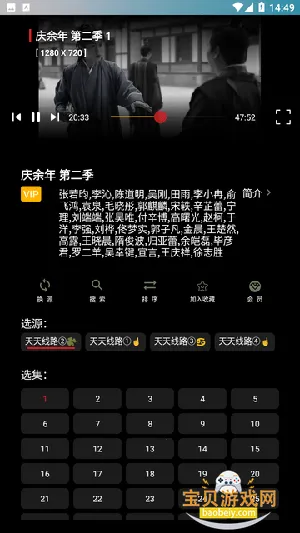 ����Ӱ�����׷��appv3.0.0 ��׿���ͼ1.