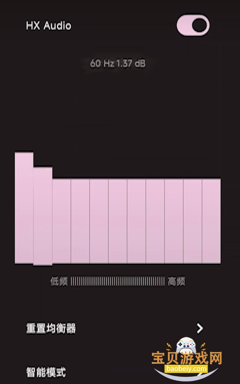 HXAudioPro�ֻ���Ƶ��������v1.1-play �ֻ����ͼ0.