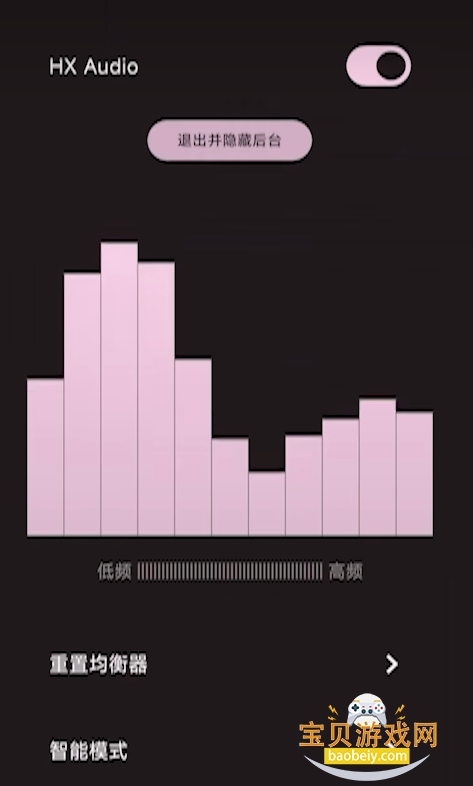 HXAudioPro�ֻ���Ƶ��������v1.1-play �ֻ����ͼ1.