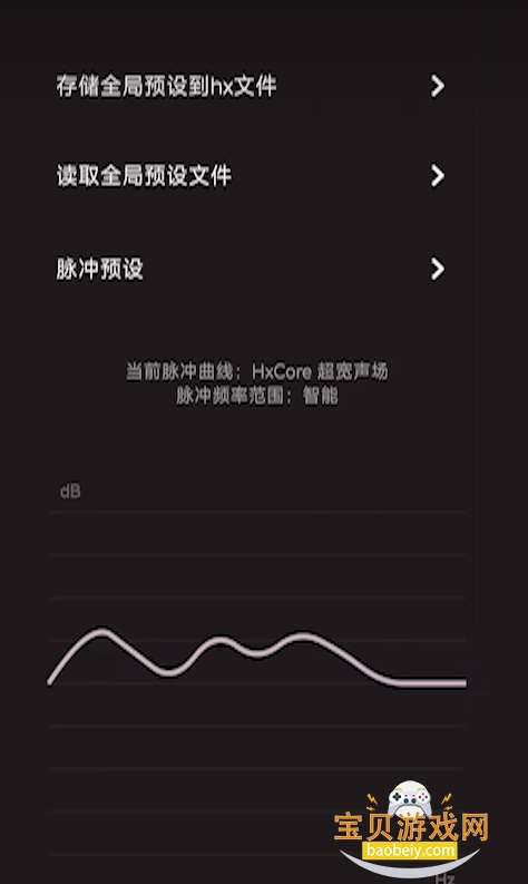 HXAudioPro�ֻ���Ƶ��������v1.1-play �ֻ����ͼ3.