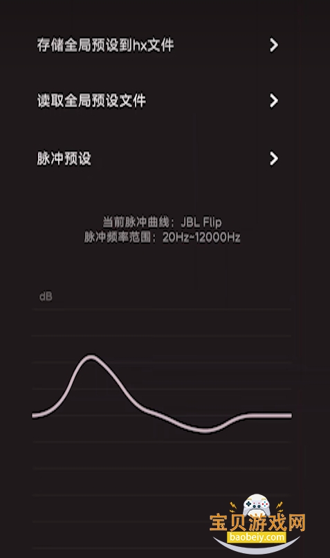 HXAudioPro�ֻ���Ƶ��������v1.1-play �ֻ����ͼ4.