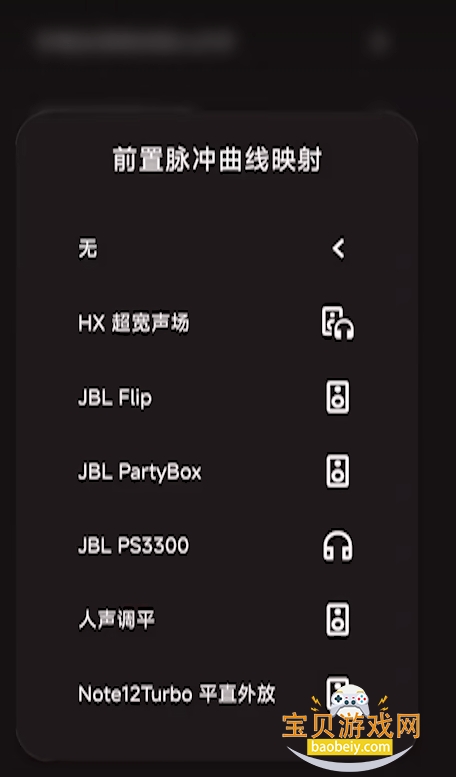 HXAudioPro�ֻ���Ƶ��������v1.1-play �ֻ����ͼ5.