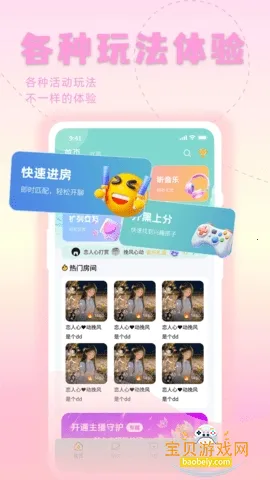 ���彻��app���°汾��ͼ1
