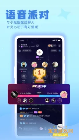 ���彻��app���°汾��ͼ2