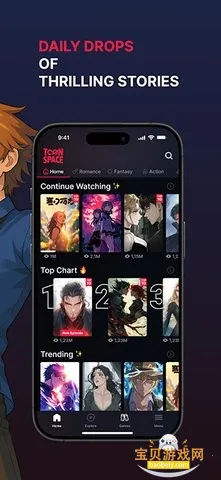 ToonSpace���°汾v0.6.93 �ٷ������ͼ2.