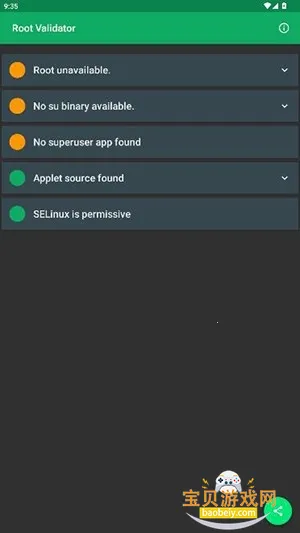 Root Validator��⹤��RootȨ�޼�⹤��v3.1 �ٷ������ͼ0.