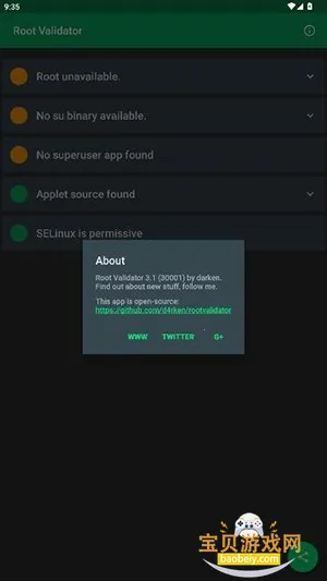 Root Validator��⹤��RootȨ�޼�⹤��v3.1 �ٷ������ͼ2.