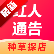 ����ͨ���ֲ�̽���ƹ�ƽ̨app���°汾v3.6.0 ��׿��