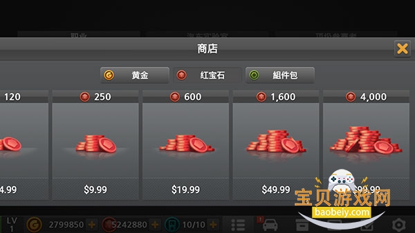 ��ʻ����2��ν���ȫ����