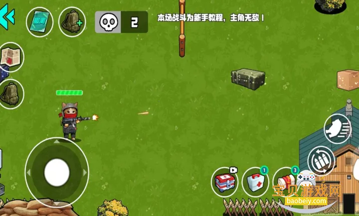 我的刀盾战场修勾生存射击游戏 我的刀盾战场修勾生存射击游戏