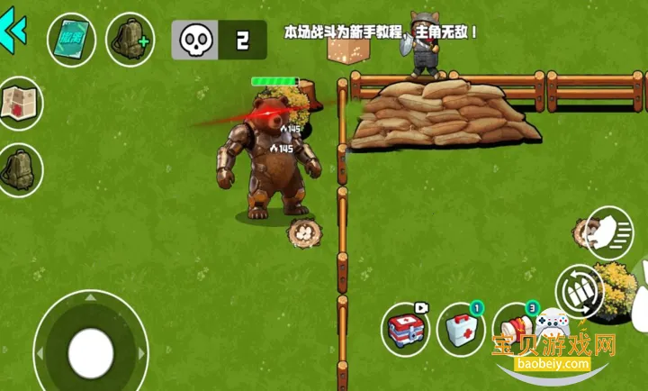 我的刀盾战场修勾生存射击游戏 我的刀盾战场修勾生存射击游戏