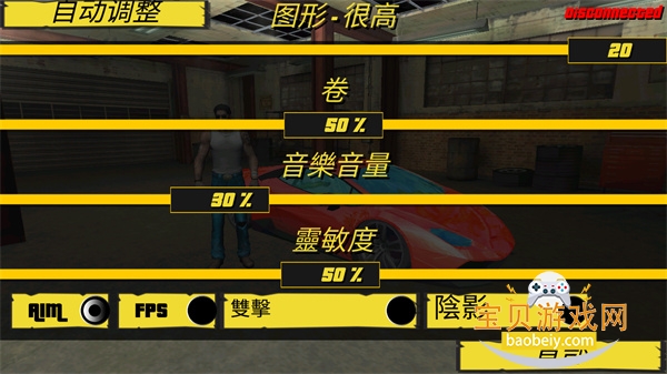 �����ܷ���2026���°汾v1.2 ��Ѱ��ͼ1.