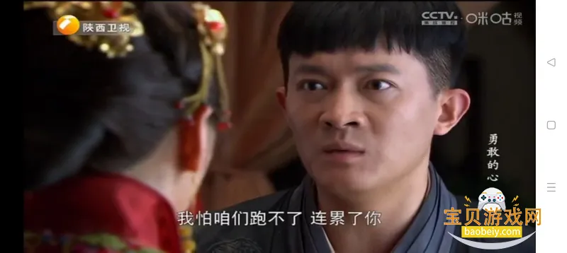 ����ֱ��TV����app��׿��2.5.0.5 ��Ѱ��ͼ1.