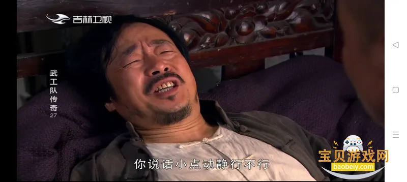 ����ֱ��TV����app��׿��2.5.0.5 ��Ѱ��ͼ2.