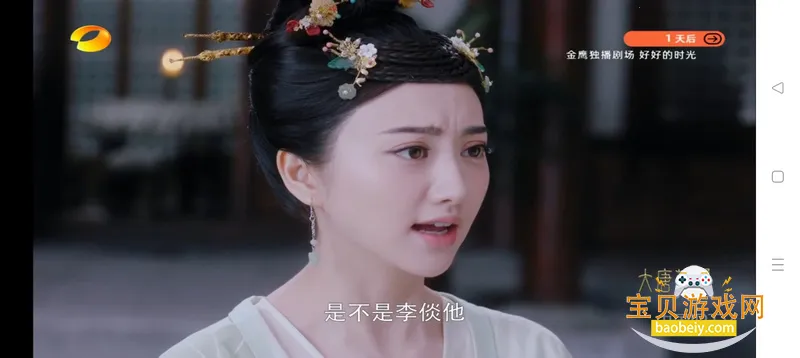 ����ֱ��TV����app��׿��2.5.0.5 ��Ѱ��ͼ4.