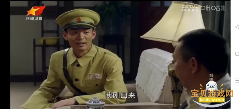 ����ֱ��TV����app��׿��2.5.0.5 ��Ѱ��ͼ3.