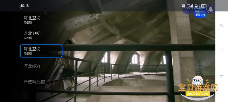 ����ֱ��TV����(����ֱ������)