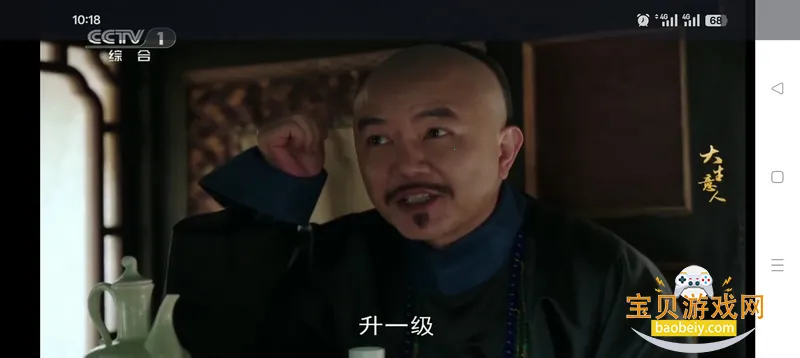 ����ֱ��TV���Ӱ�