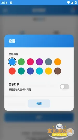 ����ͼ��ͼƬ�ϴ�����v1.0 ��׿���ͼ2.