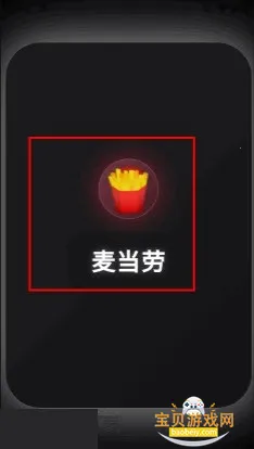 ½˶ģ����app������߹���v1.0.0 �ֻ����ͼ0.