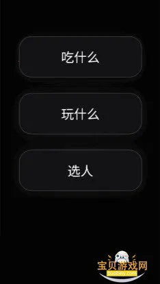 ½˶ģ����app������߹���v1.0.0 �ֻ����ͼ2.