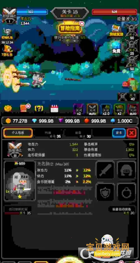 �޾���������������ʯ������v1.1.20 ��Ѱ��ͼ0.