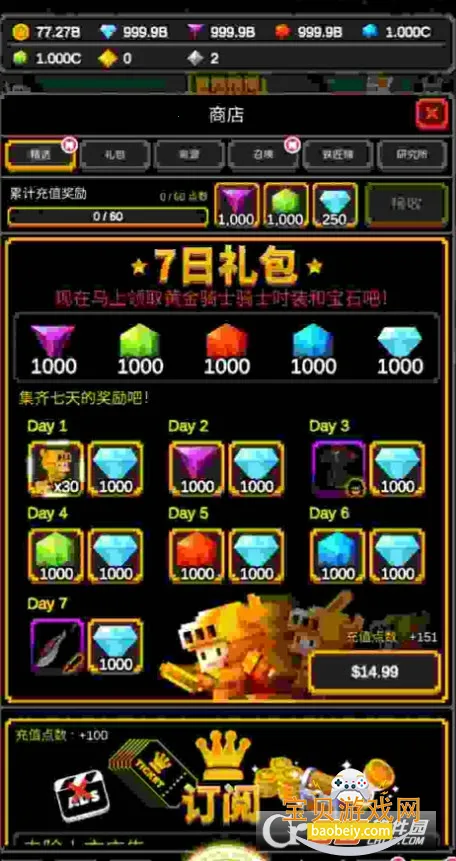 �޾���������������ʯ������v1.1.20 ��Ѱ��ͼ1.