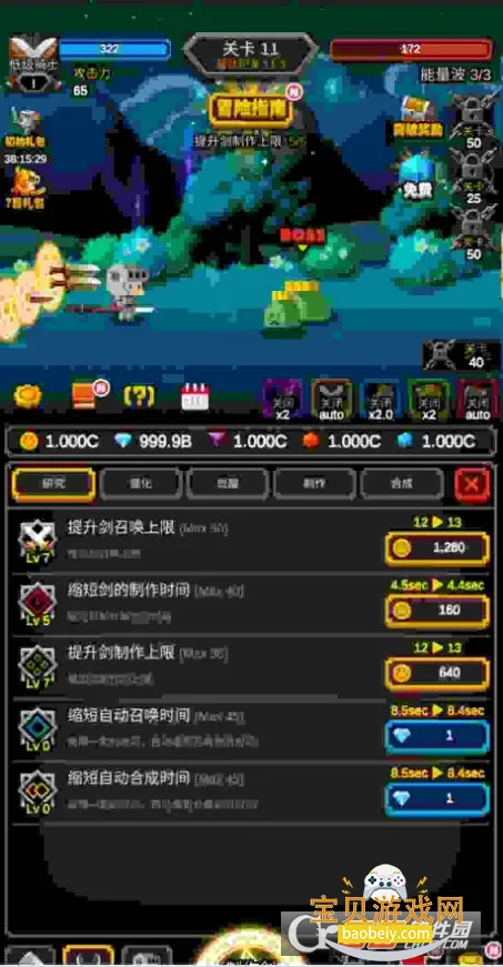 �޾���������������ʯ������v1.1.20 ��Ѱ��ͼ2.