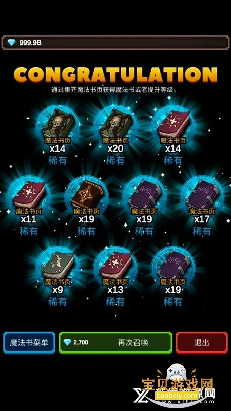 �޾���������������ʯ������v1.1.20 ��Ѱ��ͼ5.