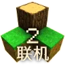 Survivalcraft 2������v2.4.10.8 ��׿��