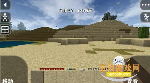 Survivalcraft 2������v2.4.10.8 ��׿���ͼ4.