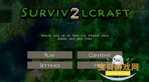 Survivalcraft 2������v2.4.10.8 ��׿���ͼ6.