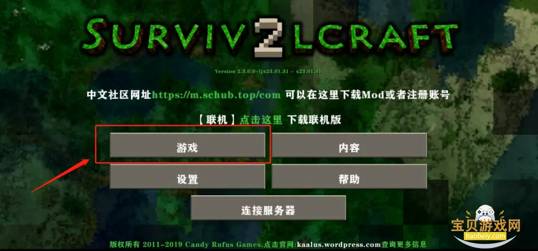 ����ս��2.4������