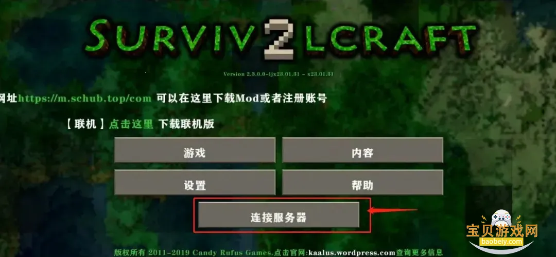 ����ս��2.4������