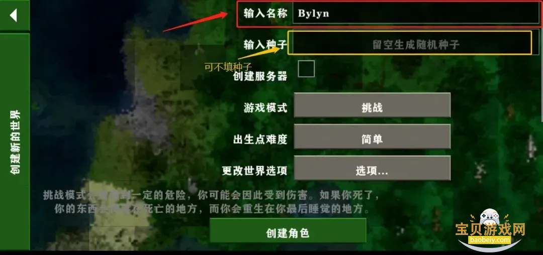 ����ս��2.4������