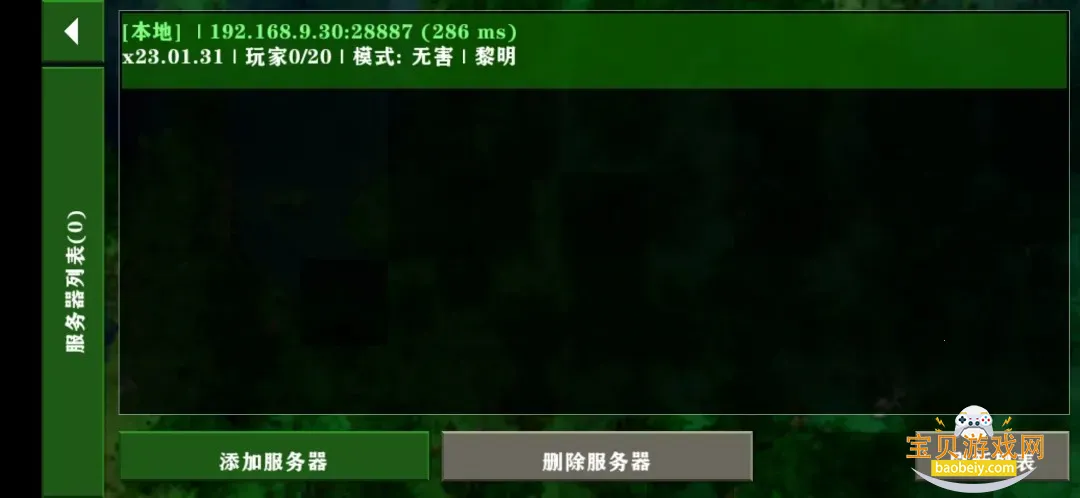 ����ս��2.4������