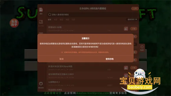 ����ս��2.4������