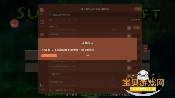 ����ս��2.4������